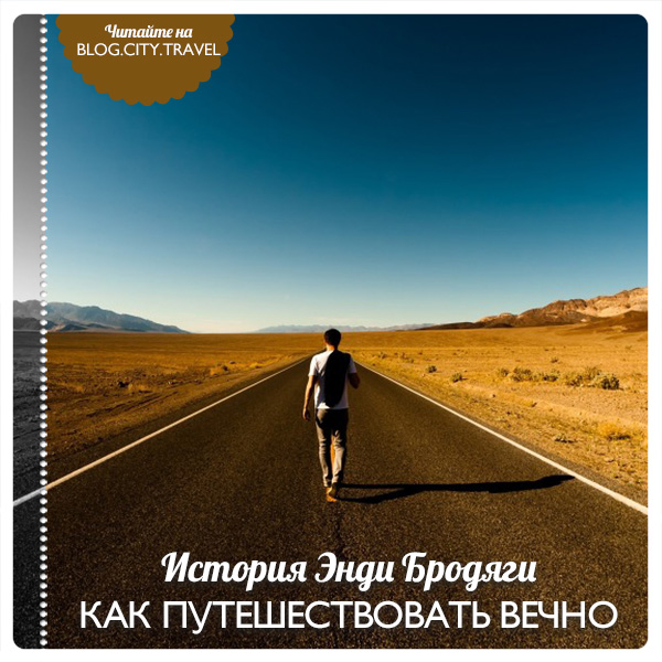 Дети туристы. Туристы в горах. Путешествие без цели 10. Путешествие без цели 10. Путешествует без меня ?.