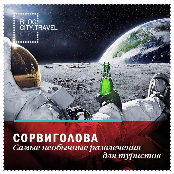 сорвиголова