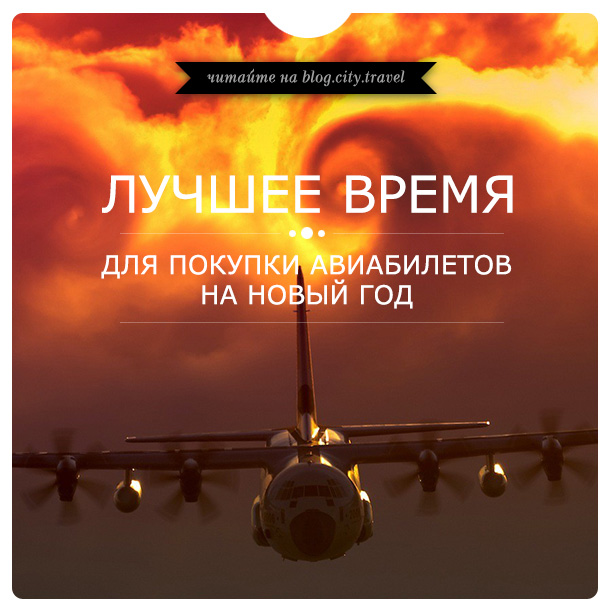 Новый Год Лучшее Время Новый Год Лучшее Время
