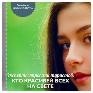 сити тревел горячая линия телефон. Смотреть фото сити тревел горячая линия телефон. Смотреть картинку сити тревел горячая линия телефон. Картинка про сити тревел горячая линия телефон. Фото сити тревел горячая линия телефон