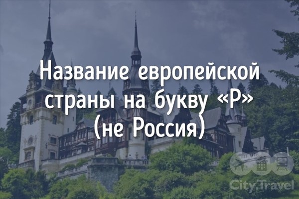 Тест Тест