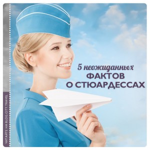 что делать если не пришел авиабилет на почту. Смотреть фото что делать если не пришел авиабилет на почту. Смотреть картинку что делать если не пришел авиабилет на почту. Картинка про что делать если не пришел авиабилет на почту. Фото что делать если не пришел авиабилет на почту
