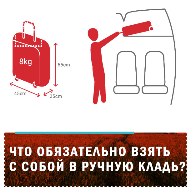 Картинках днем, мастер класс изготовления открыток в ручную кладь
