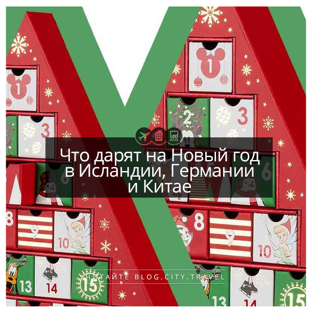 Написать Другу На Новый Год