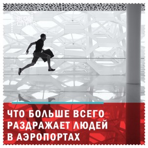 сити тревел горячая линия телефон. Смотреть фото сити тревел горячая линия телефон. Смотреть картинку сити тревел горячая линия телефон. Картинка про сити тревел горячая линия телефон. Фото сити тревел горячая линия телефон