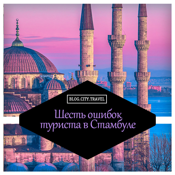 Какая Погода В Стамбуле На Новый Год Какая Погода В Стамбуле На Новый Год