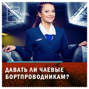 что делать если не пришел авиабилет на почту. Смотреть фото что делать если не пришел авиабилет на почту. Смотреть картинку что делать если не пришел авиабилет на почту. Картинка про что делать если не пришел авиабилет на почту. Фото что делать если не пришел авиабилет на почту