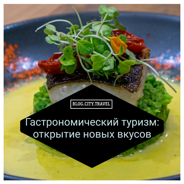 Покупка