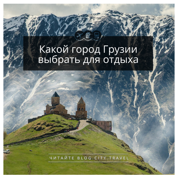 Сравнение
